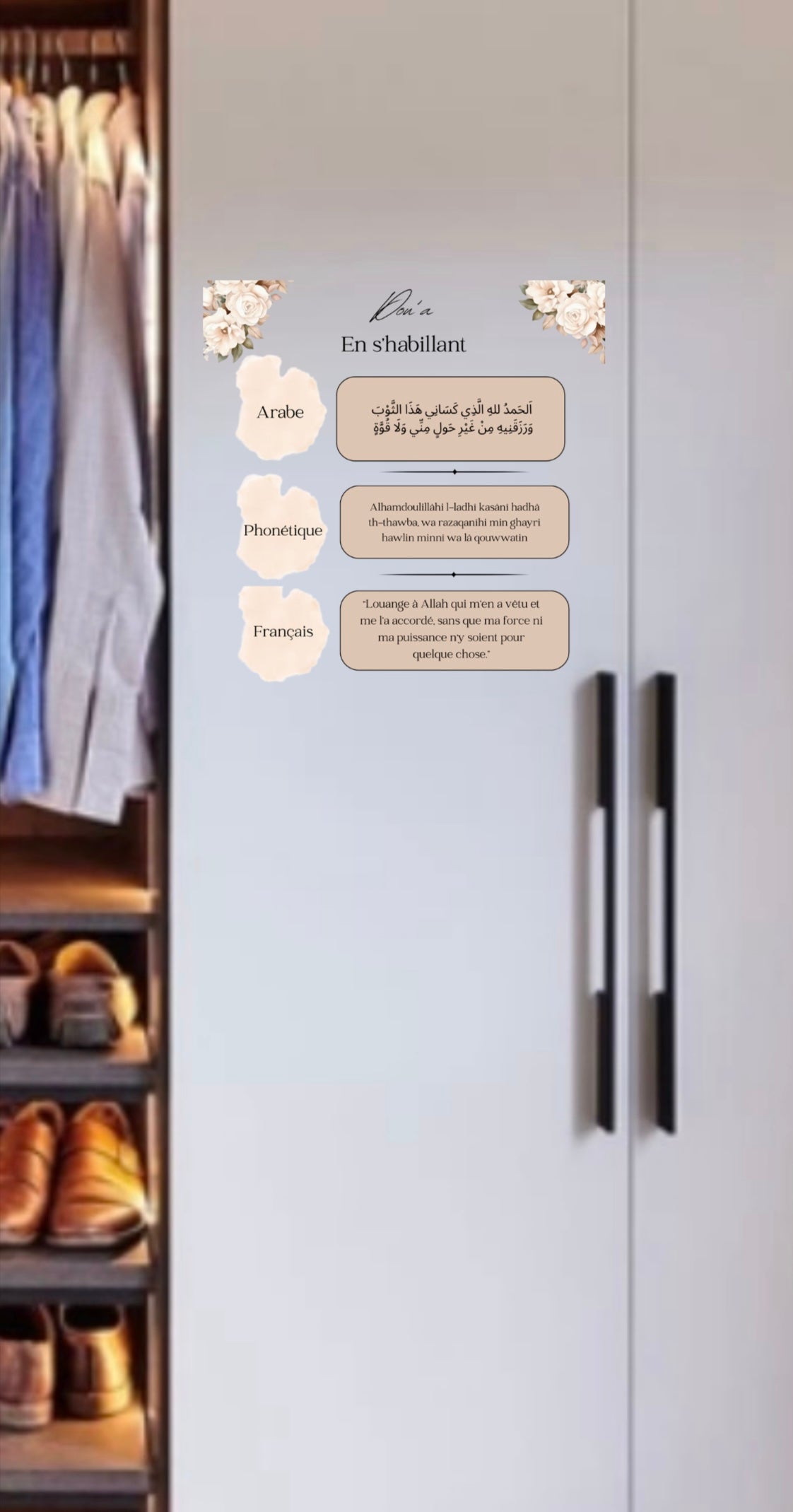 Pack de 10 Stickers Muraux Islamiques (Arabe, Français, Phonétique)