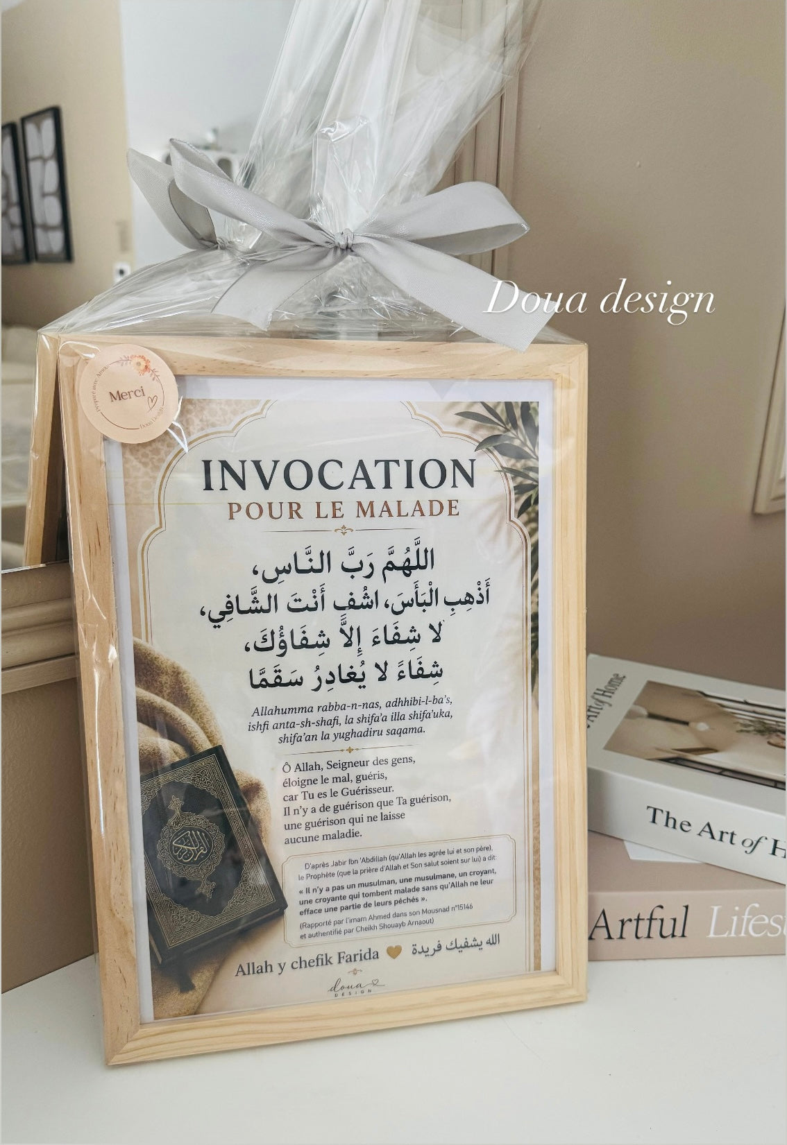 Cadre Invocation pour le malade