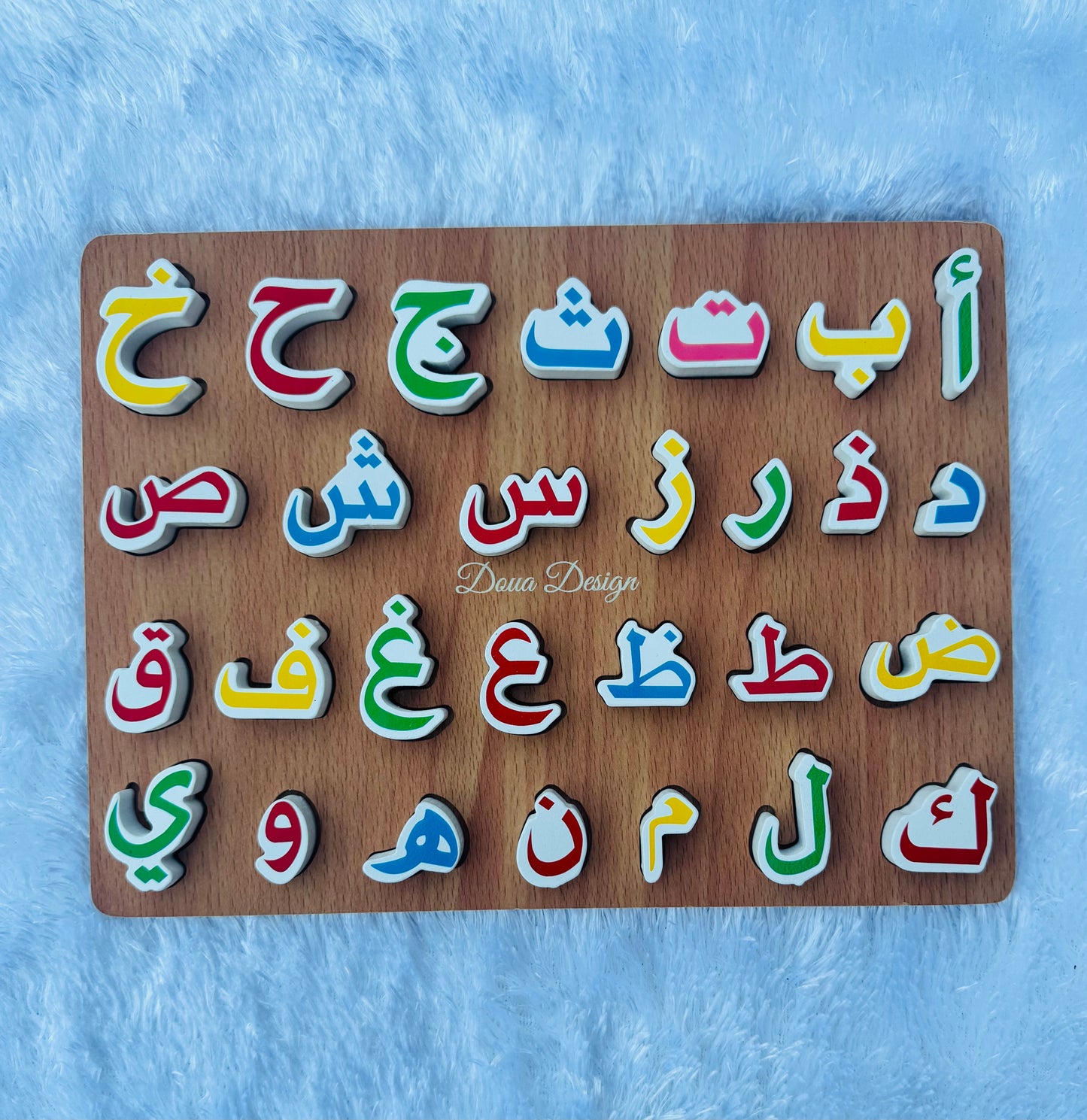 Alphabet Arabe en Bois – Ludique, Coloré et Éducatif