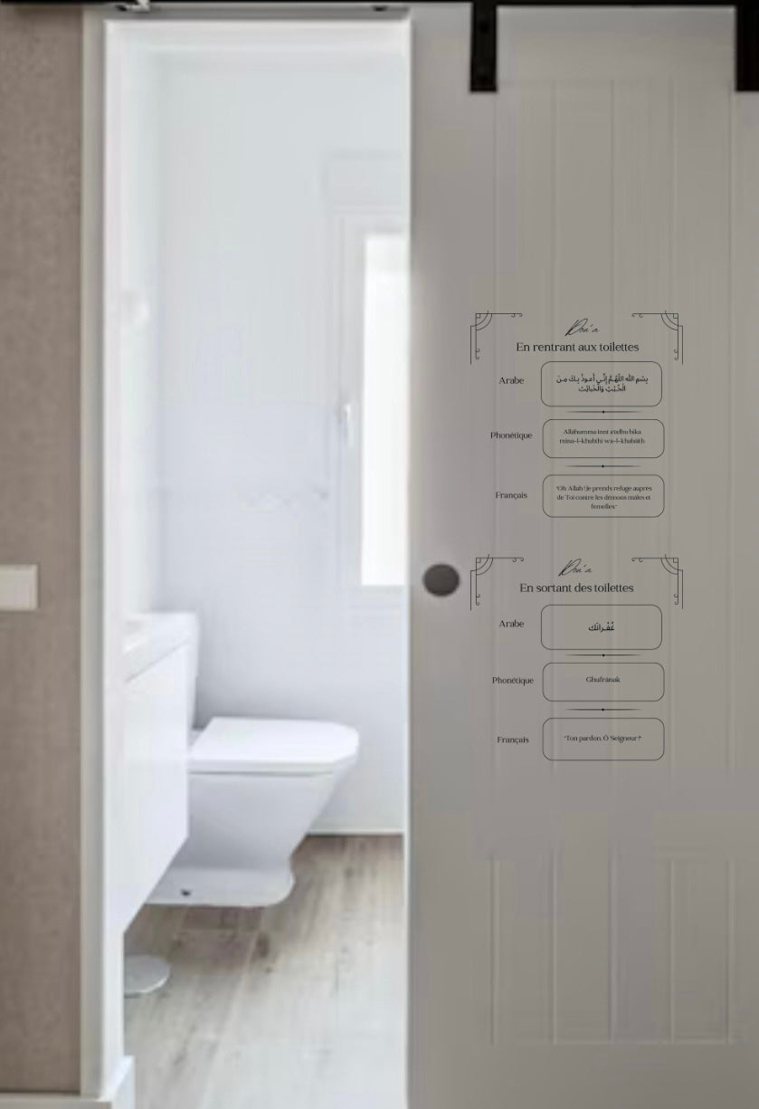 Doua « En rentrant aux toilettes »