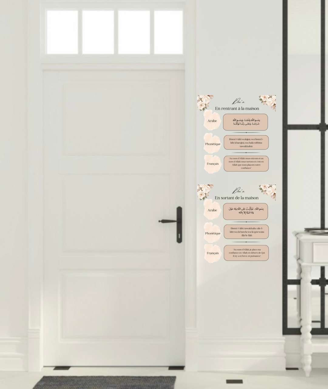Pack de 10 Stickers Muraux Islamiques (Arabe, Français, Phonétique)