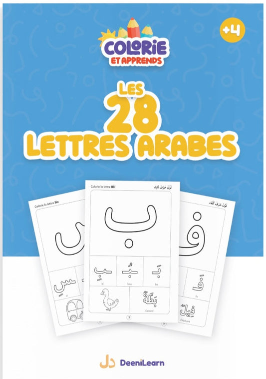 Colorie et apprends: Cahier éducatif des 28 lettres arabes