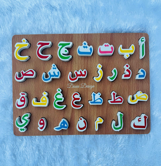 Alphabet Arabe en Bois – Ludique, Coloré et Éducatif
