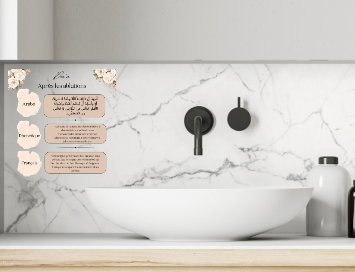 Doua « après les ablutions »