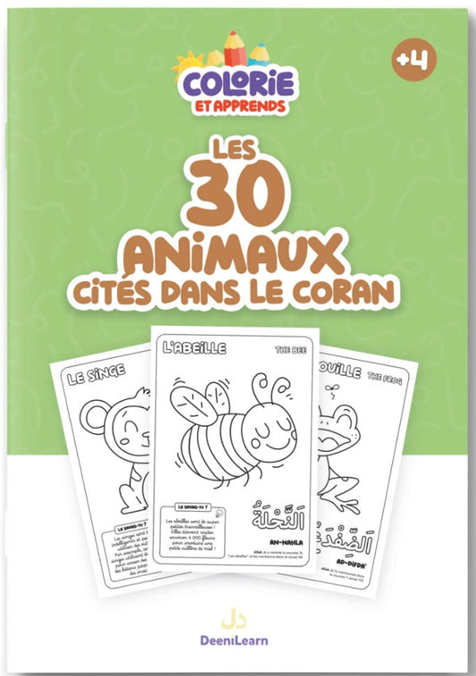 Colorie et apprends: Cahier éducatif des 30 animaux cités dans le Coran