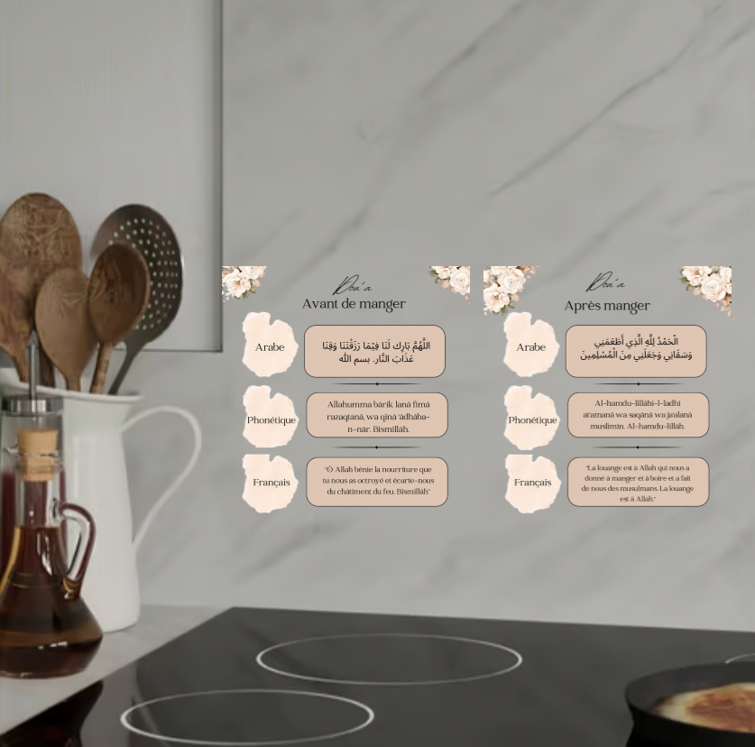 Doua « avant de manger »